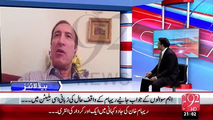 Headlines - 09:00 PM – 11 Nov 15 - 92 News HD