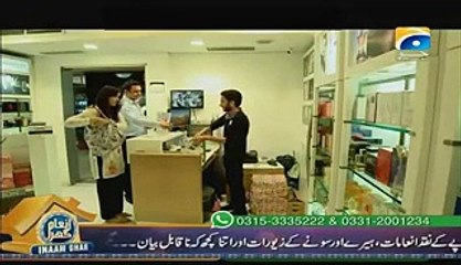 Mujhe Kuch Kehna Hai Episode 3 Full on Geo tv 11th November 2015