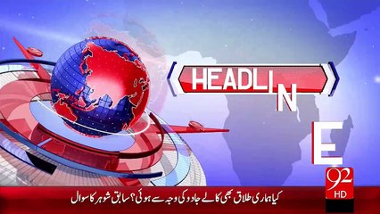 Headlines - 11:00 PM – 11 Nov 15 - 92 News HD