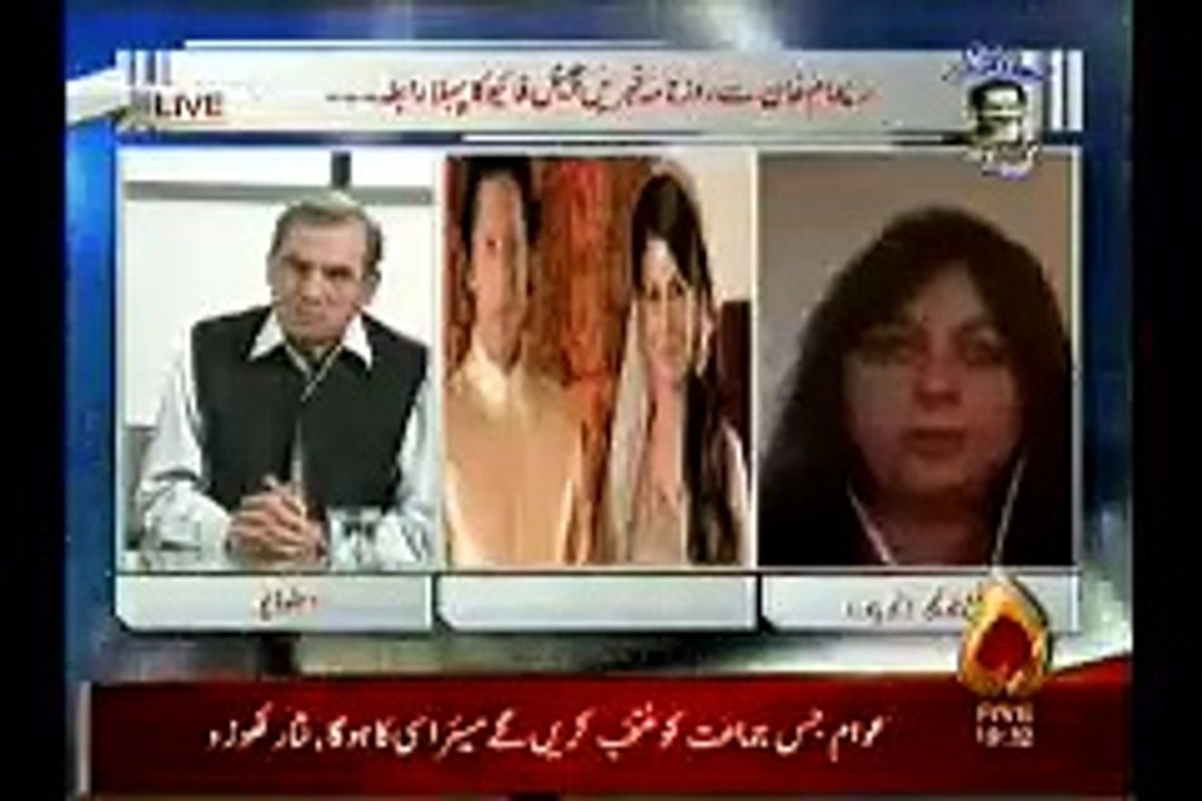 Reham Was To Much Worried On Black Magic In August