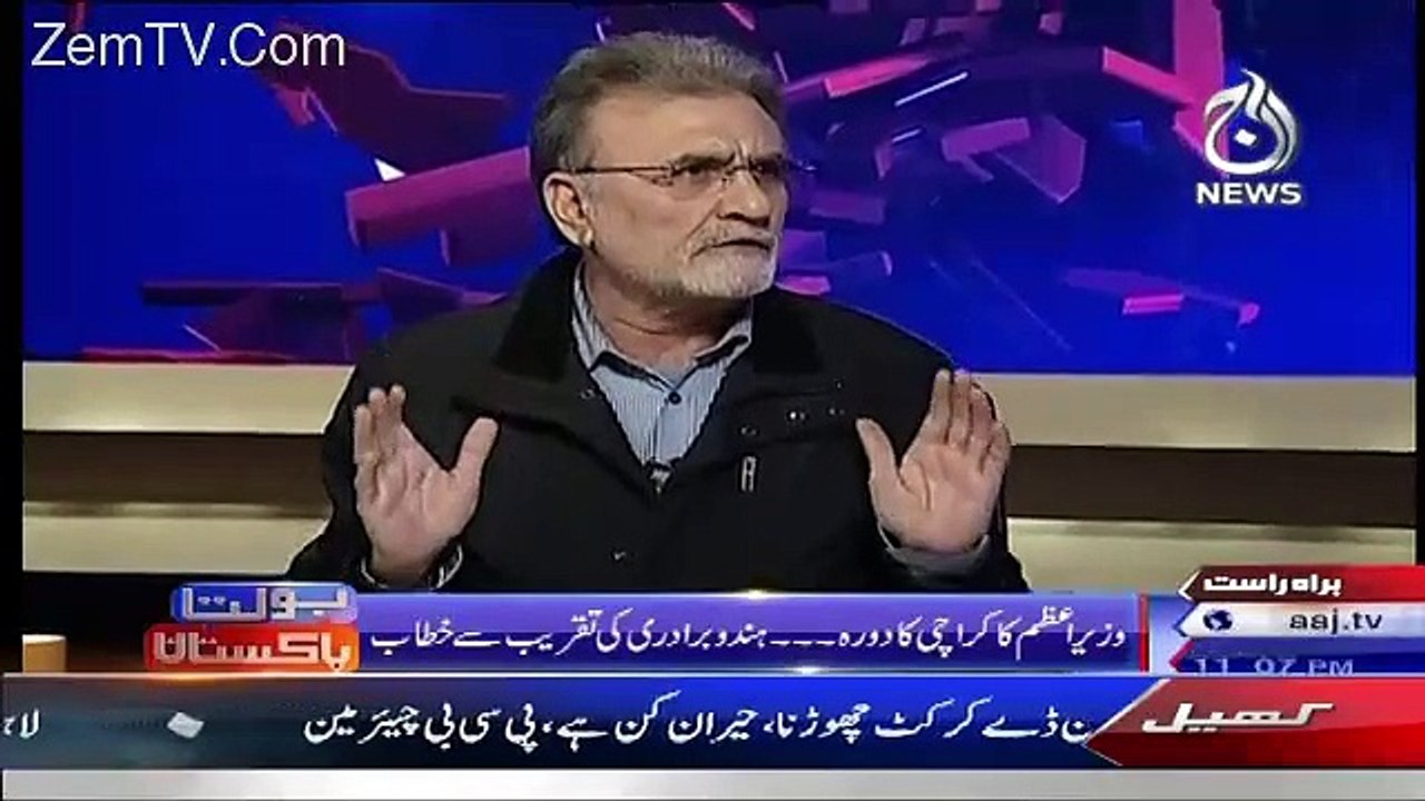 Bolta Pakistan – 11th November 2015