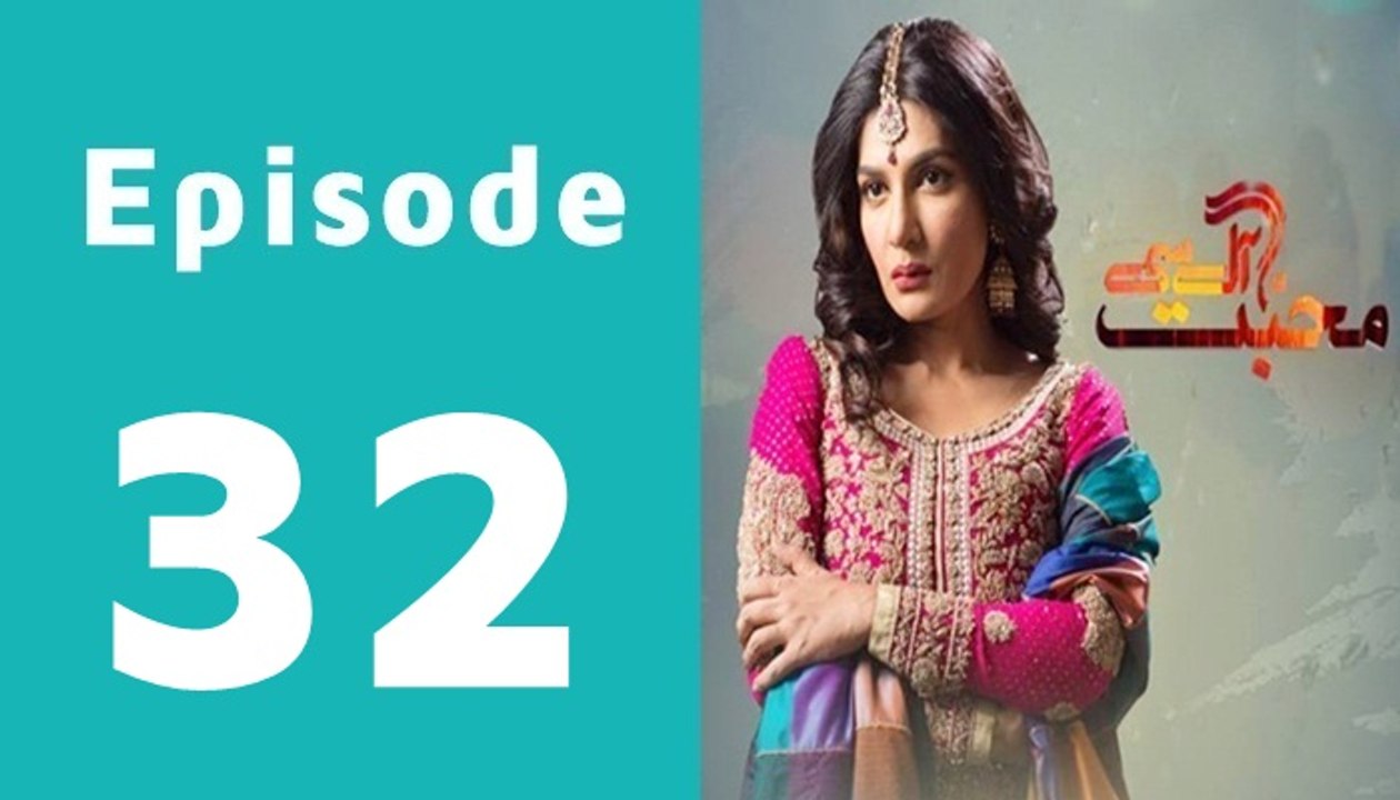 Mohabbat Aag Si Episode 32 Full on Hum Tv