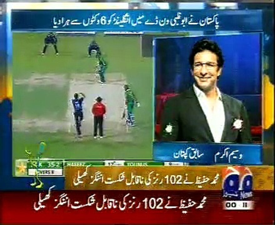 Wasim Akram Analysis on Pakistan Vs England 1st ODI 11th November 2015