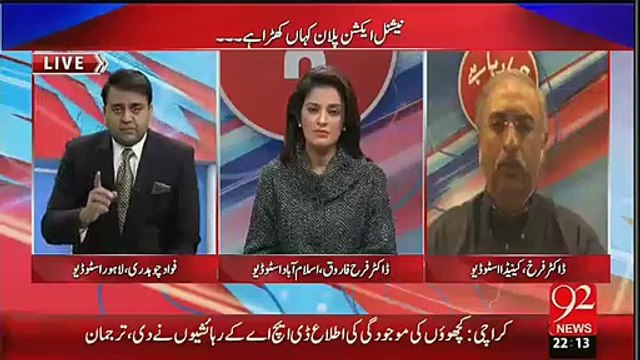 Aaj Jo Nawaz Sharif Ka Chehra Tha 30 Years May Kabhi Nahi Dekha Dr Farukh