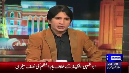 Mazak raat, 11th nov