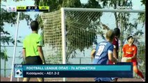 7η Κισσαμικός ΑΕΛ 2-2 2015-16 Ώρα Ελλάδας Ote sport 3 (2)