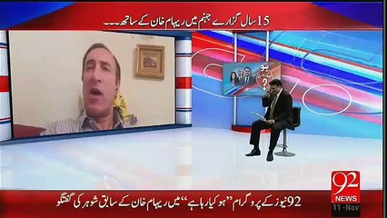 May Martay Dum Tak Reham Ki Shakal Nahi Dekhna Chahta Reham Ex Husband