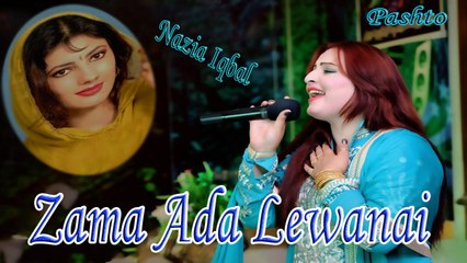 Nazia Iqbal - Zama Ada Lewanai