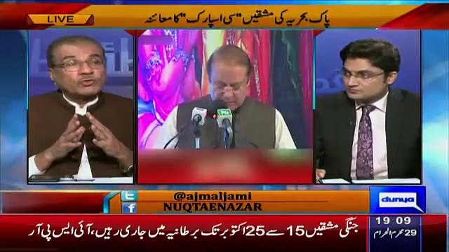 Mujeeb Ur Rehman Response On PM Devali Speech