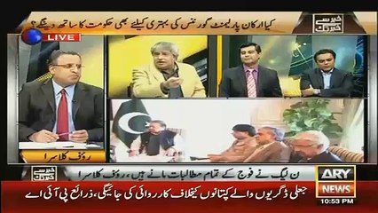 Download Video: PML-N important ministers Are Going To arrest Soon - Rauf Klasra