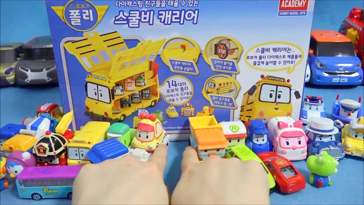 로보카폴리 Robocar Poli Робокар Поли School B Carrie...