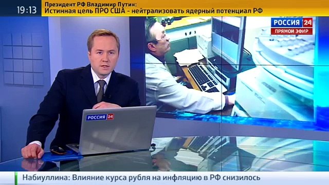 Скандал WADA- Московский антидопинговый центр сам пройдет допинг-тест