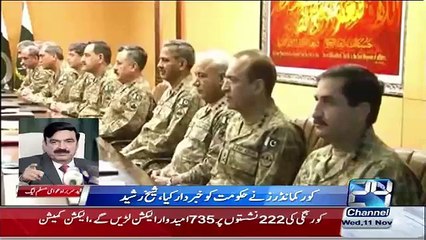 Raheel Sharif Ne Nawaz Sharif Ko Apni Hakumati Karkrdagi Durust Krne Ka Keh Diya.....Shaikh Rasheed Telling