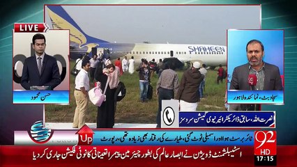 Follow UP 11- NOV -2015 - 92 News HD