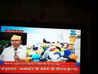 Report on Events at Akal Takht