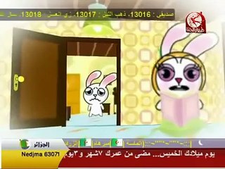 قال الأرنب لأمو طيور الجنة الأرنب والثعلب mp3