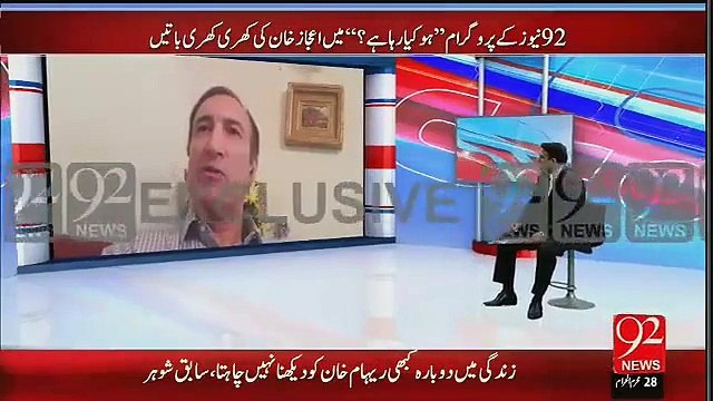 Reham Khan Ex Husband Exclusive Talk With Fawad Chaudhary
