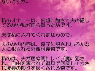 【大人の話】本当にあったえっちな話460