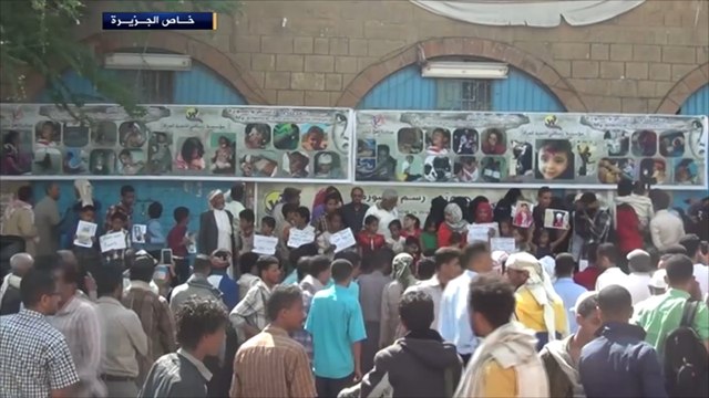 أطفال تعز ينددون بجرائم الحوثي وقوات صالح