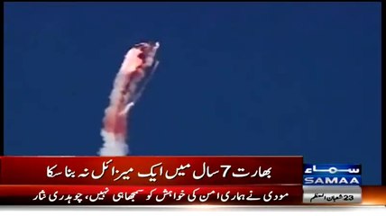 onchi dukan pheky pakwan bhartiyo tumhary missile chalty he nai