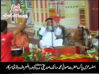 Allah Karam Urdu Hamd Video Recited By Abdul Rauf Roofi