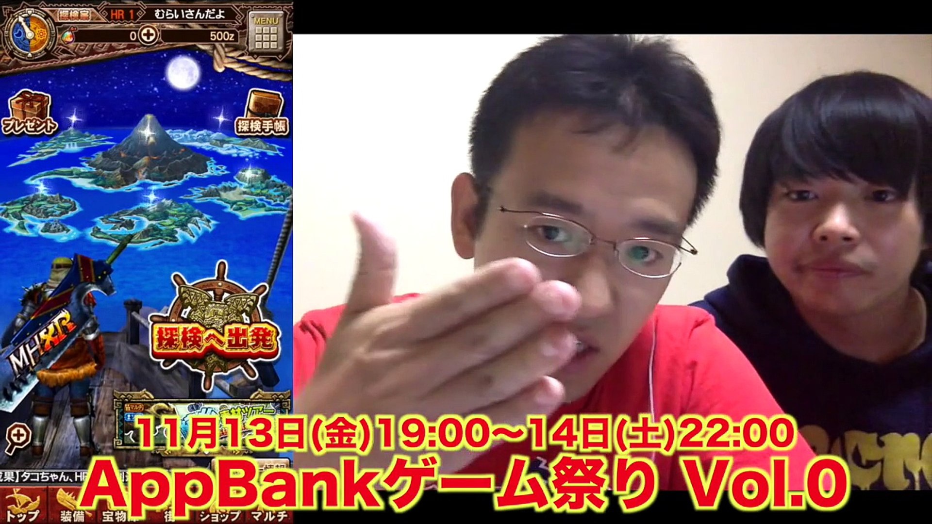 ゲーム祭り モンスターハンター エクスプロア 進撃の巨人コラボ あと12日 Dailymotion Video