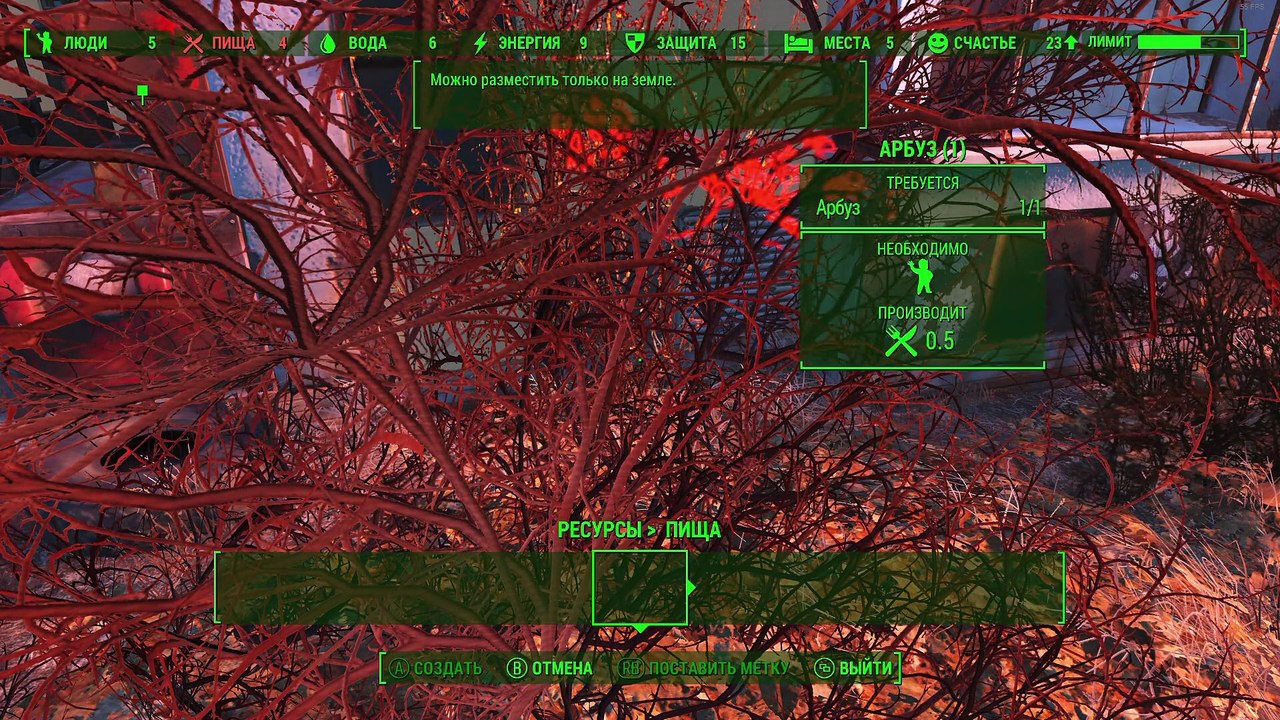FallOut 4 {PC} — Прохождение часть 10 {Макс Графика}