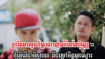 កុំបាច់ដេញអូនអោយស្រលាញ់អ្នកផ្សេង - Eva - SD VCD Vol 167【khmer song karaoke】