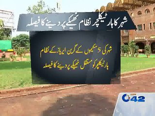 City's horticulture system to be given on lease