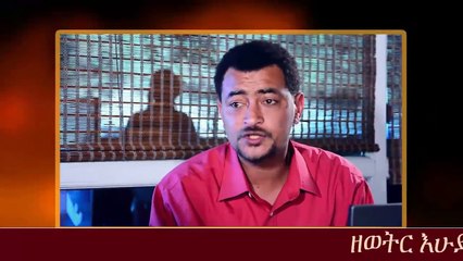 DANA COMING SOON ON SUNDAY