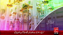 Subh e Noor 13-11-2015 - 92 News HD