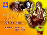 Kahi Debe Sandesh ~ New Chhattisgarhi Super Hit Jasgeet Sewageet Visarjan Geet ~ 2015