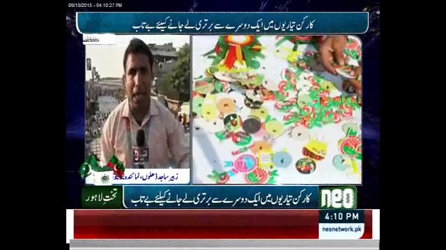 Pakistan Tehrik-e-Insaf Jalsa at Mazang 4pm