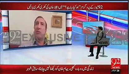 Reham's Ex-Husband Exclusive Talk With Fawad Chaudhary, Shocking Revelations About Reham