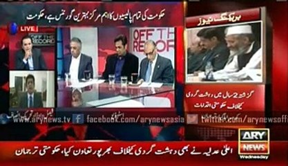 RAHEEL SHAREEF is  a hero in the eyes of nation, says Faisal Vawda