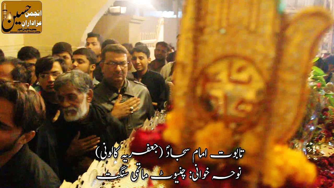 Chiniot Matami Sangat Noha khuwani on Mojza - Aay Shaam Na Honda