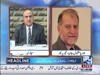 Analyst Orya Maqbool Jaan discusses Pakistan military