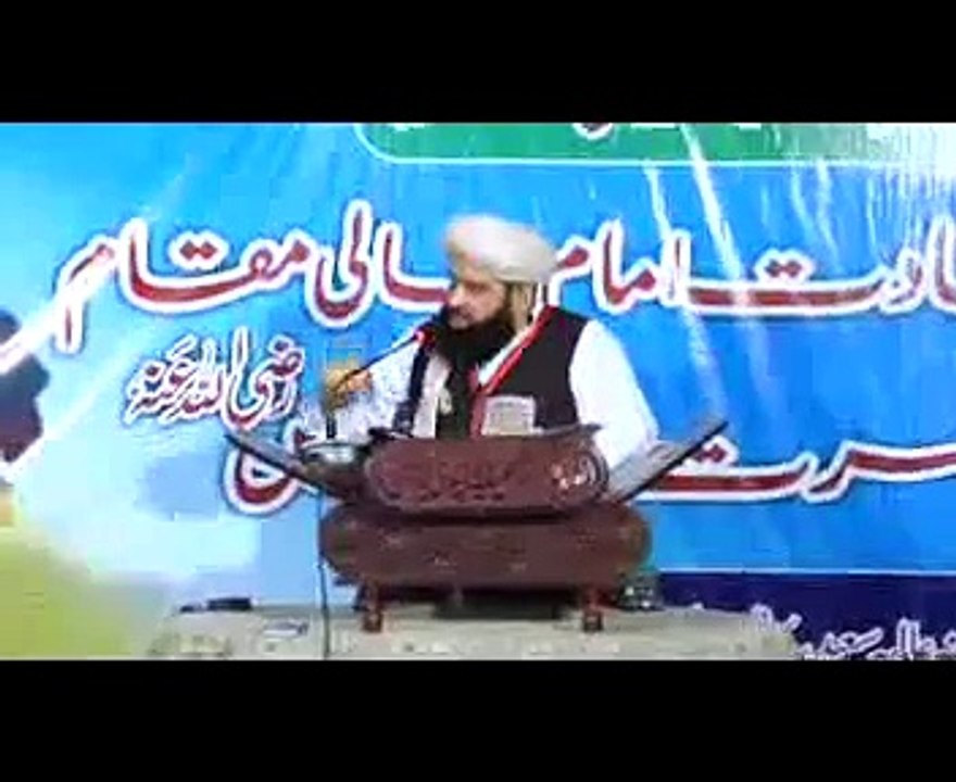 Shan Imam-e-Aali Muqam_mpeg4