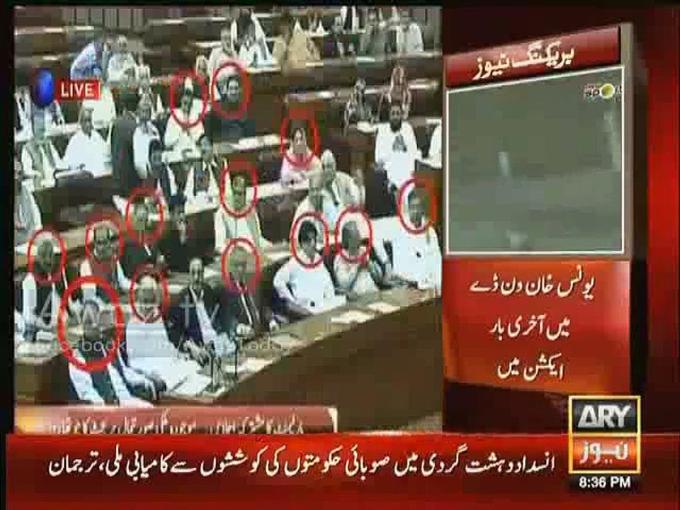 See The Attendence Of MNAs In Parliament Today - Kashif Abbasi