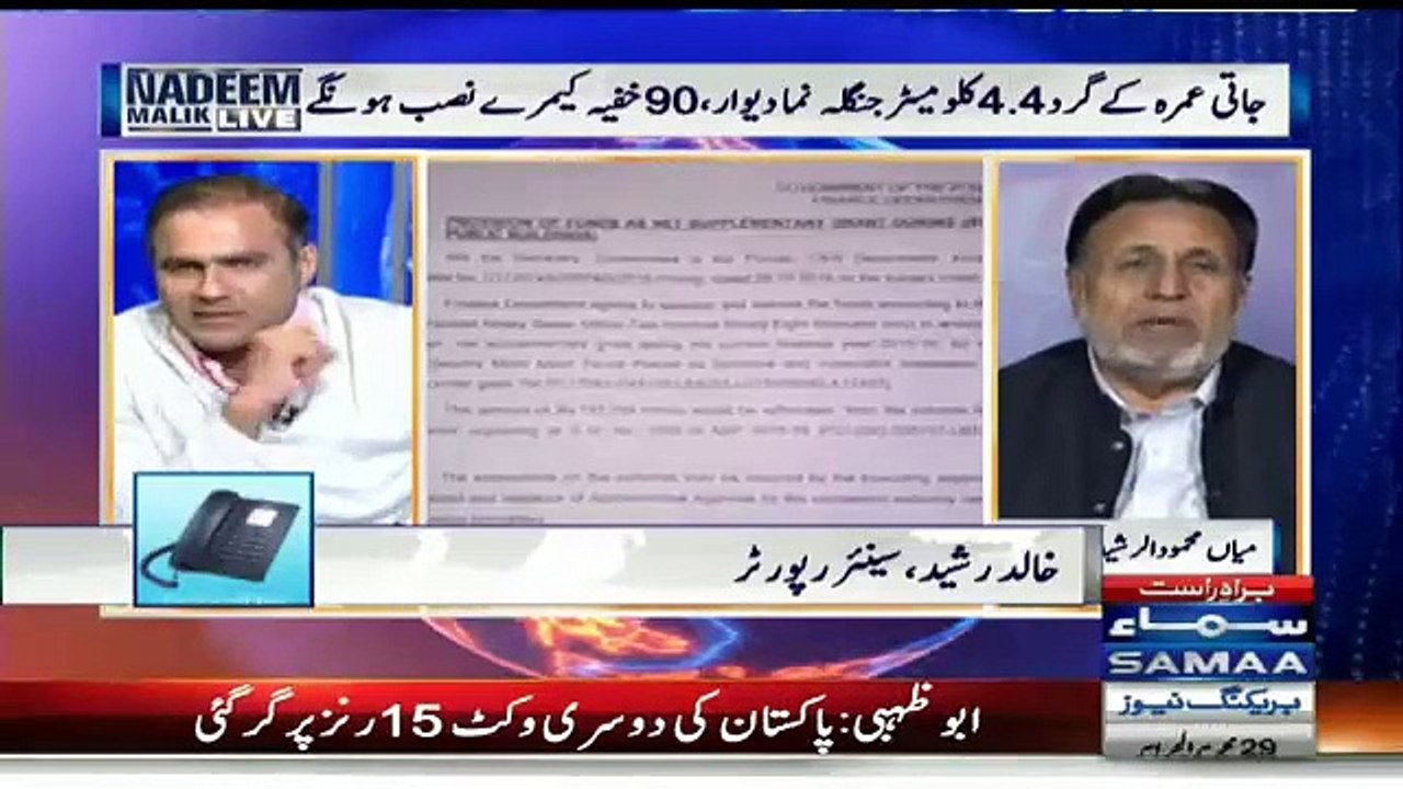 Mehmood Rasheed Vs Abid Sher Ali