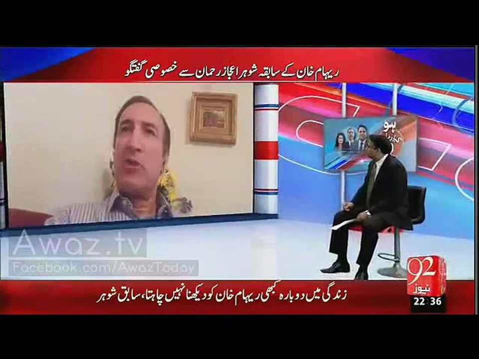 May Maraty Dum Tak Reham Ki Shakal Nahi Dekhna Chata - Rehma's Ex Husband