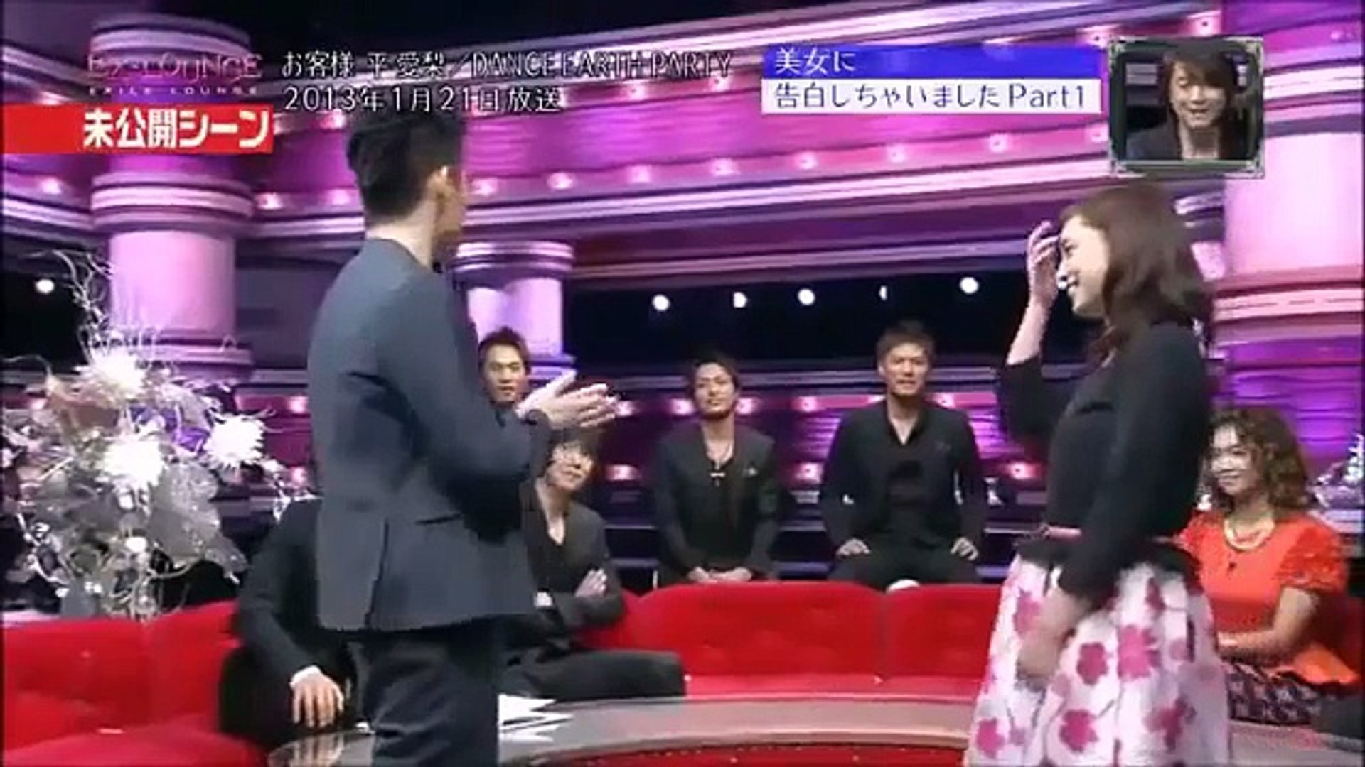 Exile Tetsuya 平愛梨に抱きつく Dailymotion Video