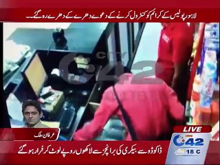 CCTV footage of bakery robbery