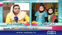 Zalim baap aur soteli maa ka zulm - Subah Saverey Samaa Kay Saath, 12 Nov 2015