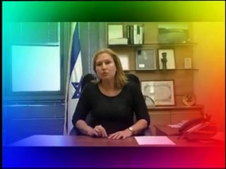 ‎Tzipi Livni - ציפי לבני‎.. Que pouvons-nous faire contre l'étiquetage des produits? Suivre