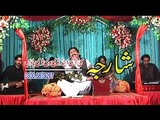 Mode Oshwe Da Janan | Zawar Ali Santoosh | Pashto New Song Album 2015 | Sta Tasveer Vol 003
