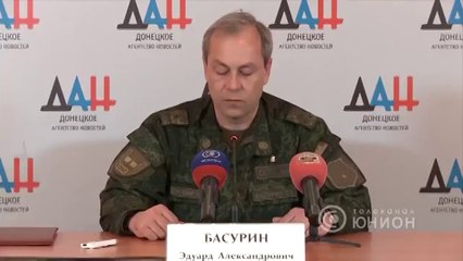 Комментарии Эдуарда Басурина.