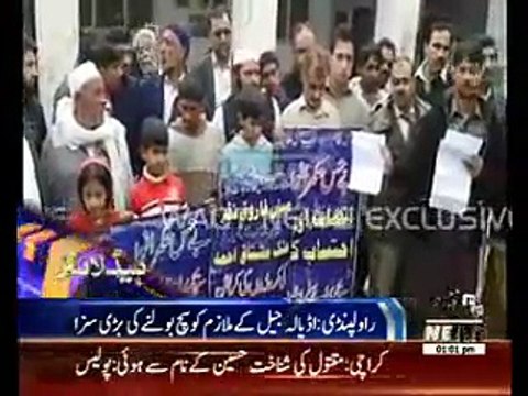 Waqtnews Headlines 01:00 PM 12 November 2015