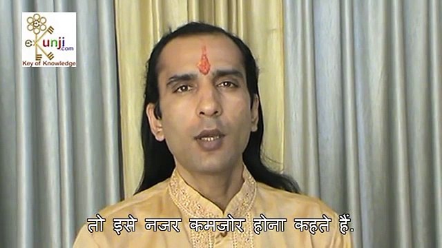 How to improve eyesight - Ayurveda Herbs Natural Remedies to improve eyesight (Hindi) urdu