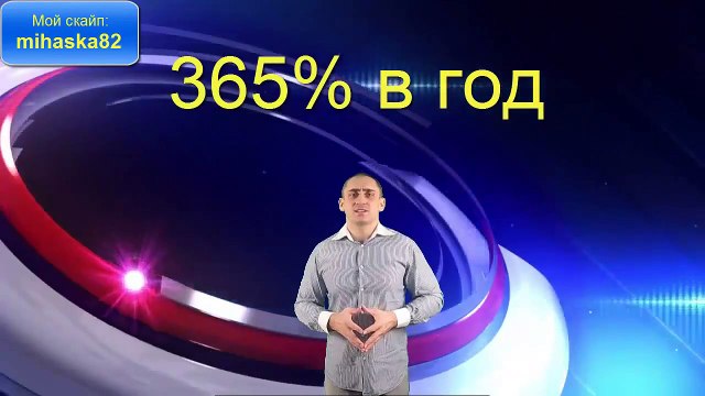 Меркурион Стоит ли работать в сообществе Mercurion